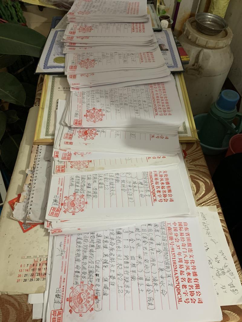 海门用案例说话 起名实力